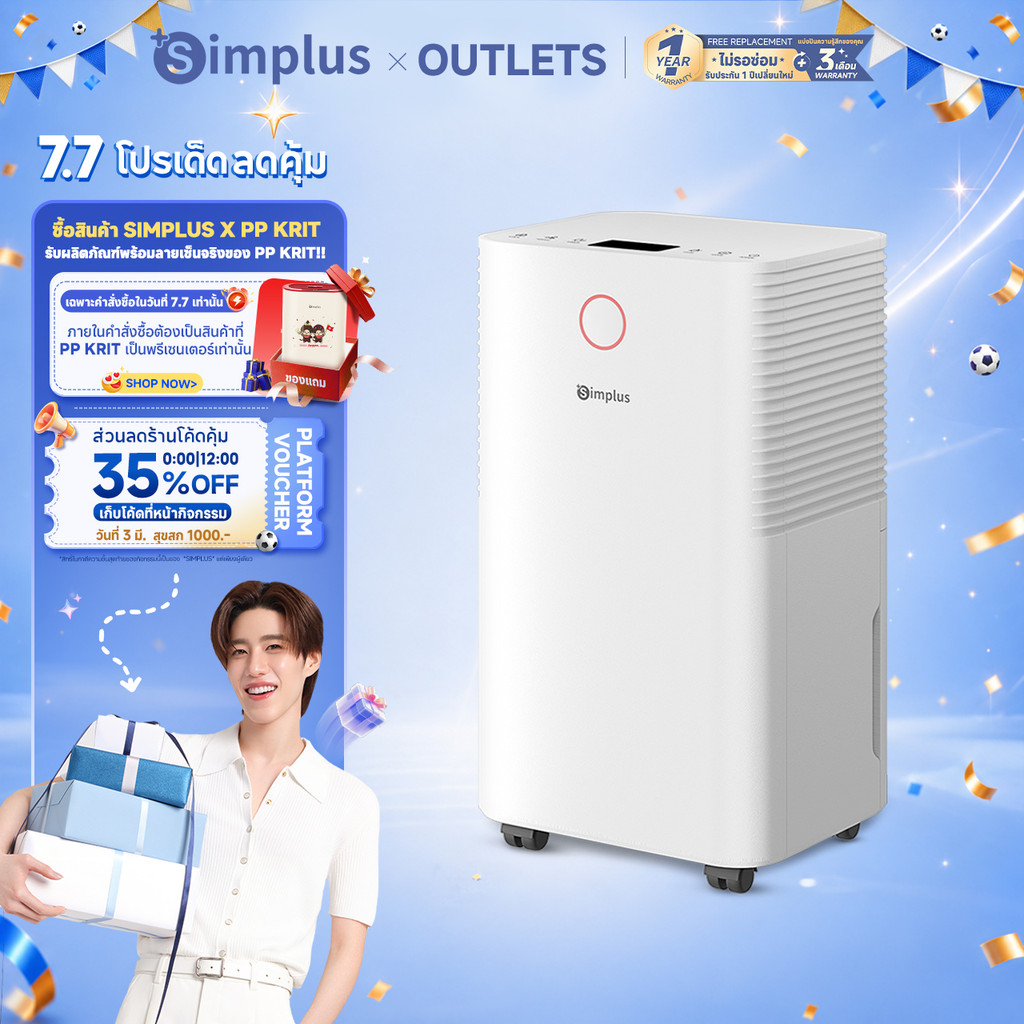 ⚡พร้อมส่ง⚡Simplus เครื่องลดความชื้น 12 ลิตร/วัน ความสามารถในการลดความชื้น ถังเก็บน้ำความจุขนาดใหญ่ 2 ลิตร 3 ฟังก์ชั่นหลัก การทำงานแบบสัมผัส พร้อมท่อจ่ายน้ำภายนอกขนาด 80 ซม. Master 1 CUSH006