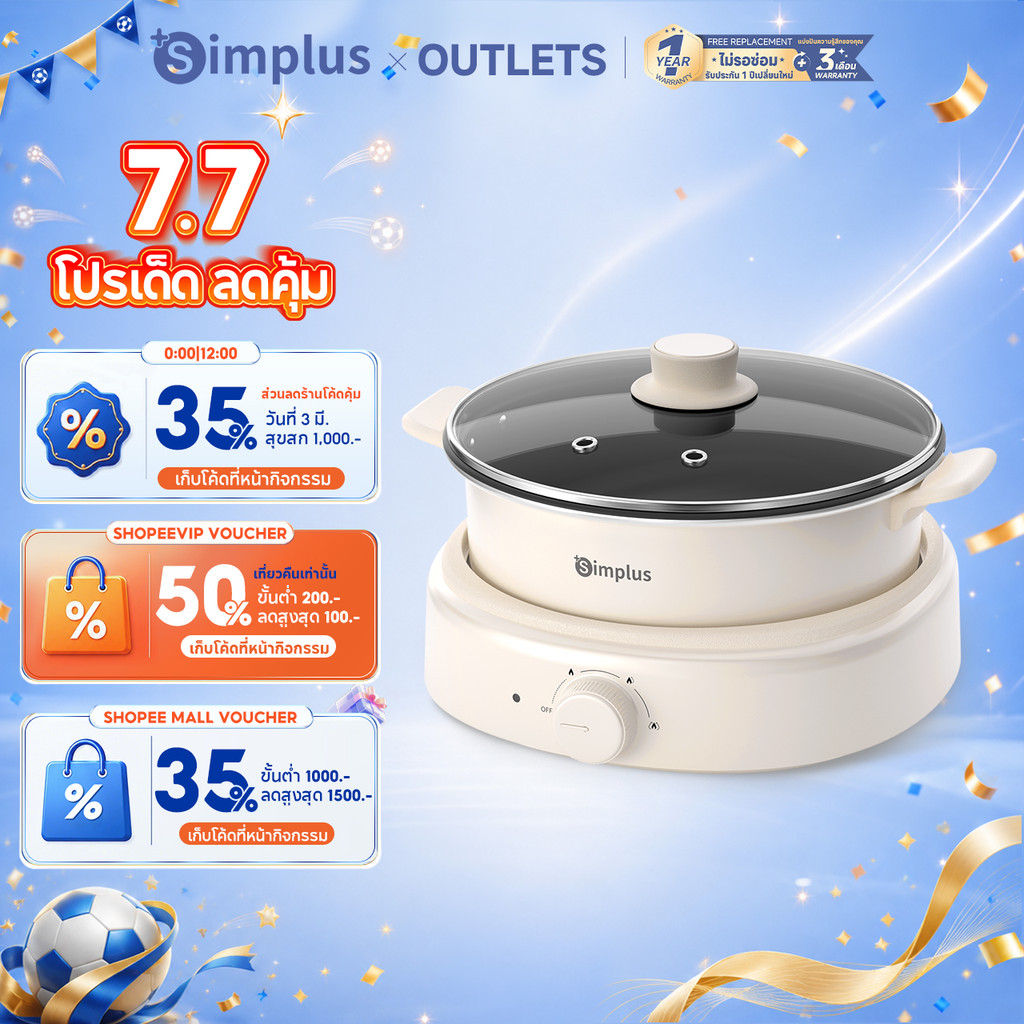Simplus หม้อไฟฟ้าอเนกประสงค์แบบแยกส่วน 5 ลิตร 1600 วัตต์ เตาไฟฟ้าสำหรับใช้ในครัวเรือนแบบไม่ติดกระทะสำหรับหม้อไฟ DHGH003