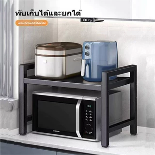 ชั้นวางเตาอบไมโครเวฟ 2 ชั้น รับน้ำหนักมาก เหล็กคุณภาพดี จัดระเบียบเคาน์เตอร์ครัว เหมาะวางหม้อหุงข้าวตู้อบ มีช่องใส่อุปกร