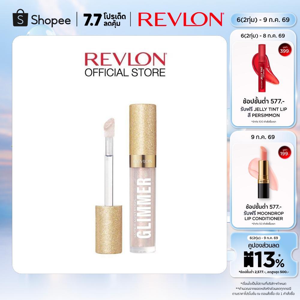REVLON SUPER LUSTROUS GLIMMER GLOSS เรฟลอน ซูเปอร์ ลัสทรัส กลิมเมอร์ กลอส