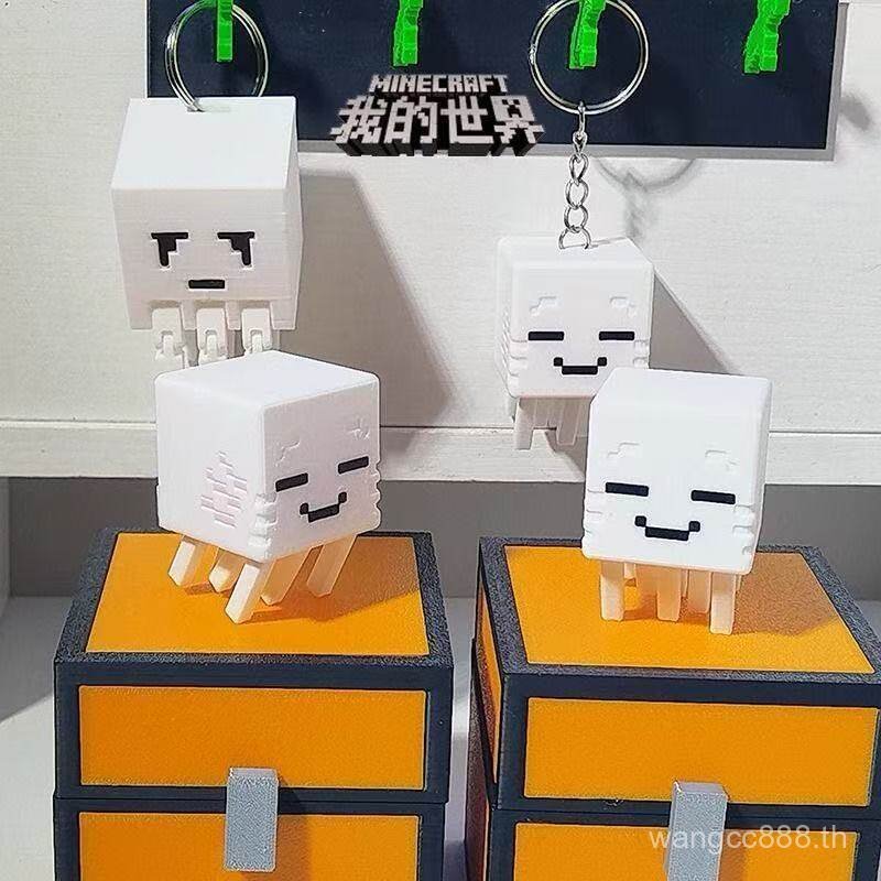 Minecraft Good Soul 3d พิมพ์ตุ๊กตา MC เดสก์ท็อปตกแต่งเกมอุปกรณ์ต่อพ่วงของขวัญกระเป๋าพวงกุญแจ 2DKZ