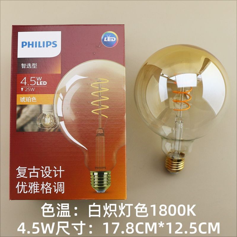 [Philips] Retro Bulb 4.5W Large Ball Bulb Type 125MM Edison Bulb LED Filament Lamp Smart Selection T