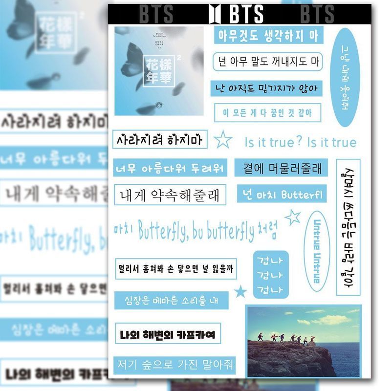 32 แผ่น BTS Lyrics ตัดสติกเกอร์ฟิล์ม BTS สไตล์เรียบง่าย Phes DIY วัสดุบรรจุสติกเกอร์กันน้ํา 7.7