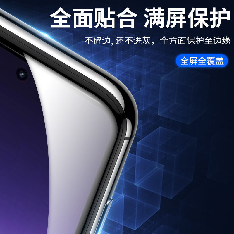 เหมาะสําหรับ realme realme gt5pro ฟิล์มเซรามิคฟิล์มโทรศัพท์มือถือ GT7Pro ฟิล์มป้องกันนุ่ม gt6 HD