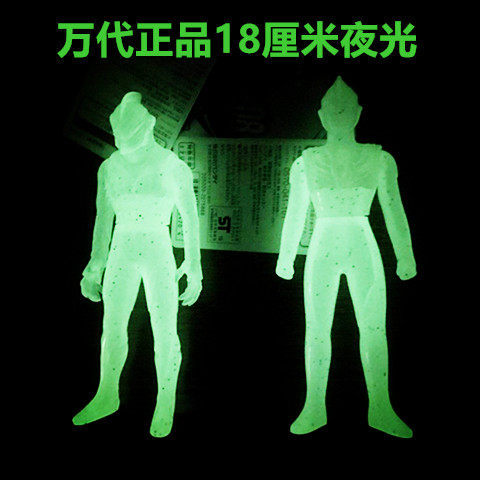 Bandai Ultraman Soft Rubber Luminous Version Composite Digabelia Gudun ตุ๊กตามอนสเตอร์ของเล่นรูป