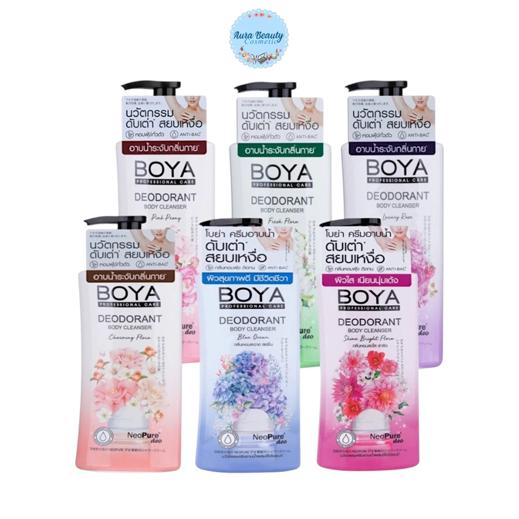 Boya Deodorant Body Cleanser โบย่าดีโอโดแรนท์บอดี้คลีนเซอร์ 500มล.