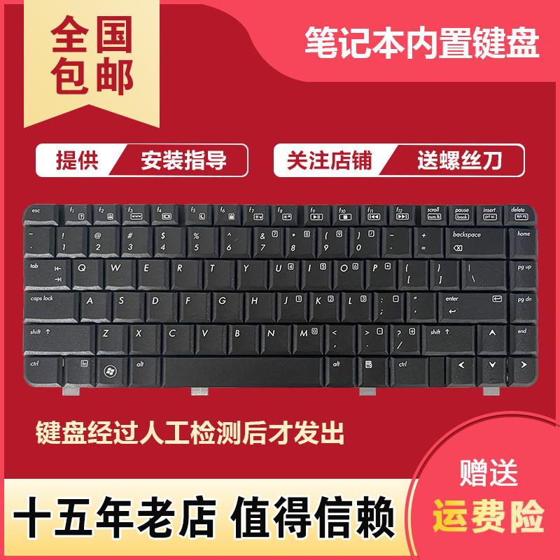 เหมาะสําหรับ HP HP 6520 6520S 6720 6720S 6520P 541 540 550 แป้นพิมพ์โน้ตบุ๊ค