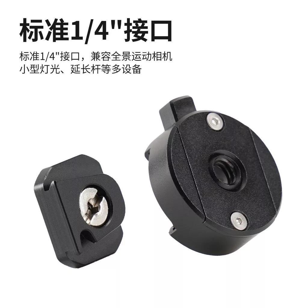 Shadowstone Insta360 Luna Ultra Mini Quick Release Plate Base thumbnail 6