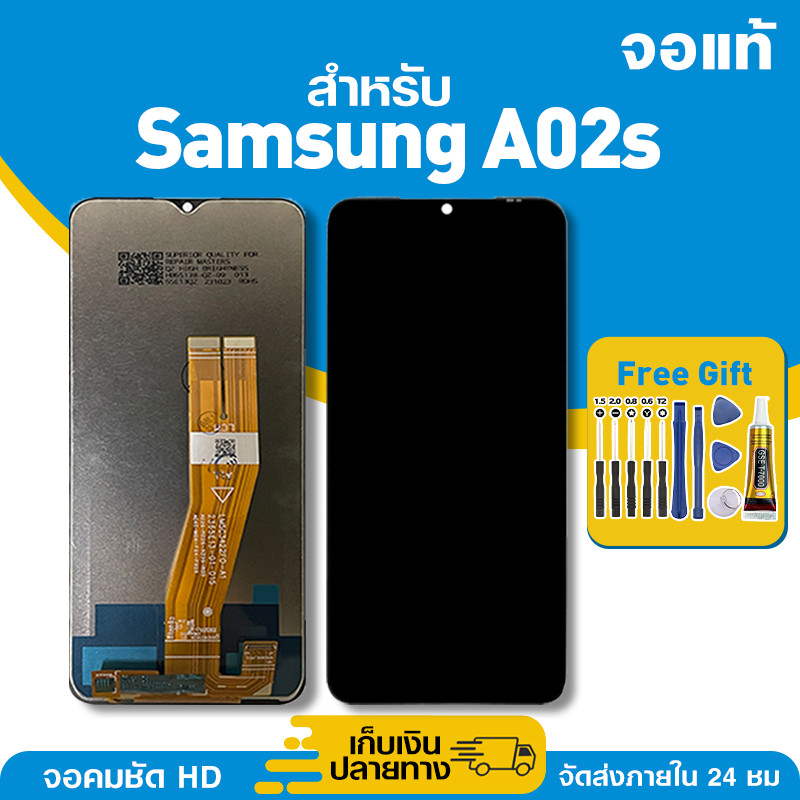 จอ ของแท้ ใช้กับ Samsung A02s มีหน้าจอสัมผัส LCD คุณภาพสูง หน้าจอ สำหรับ ซัมซุงa02s,A025F คมชัดระดับ HD มาพร้อมไขควง กาว