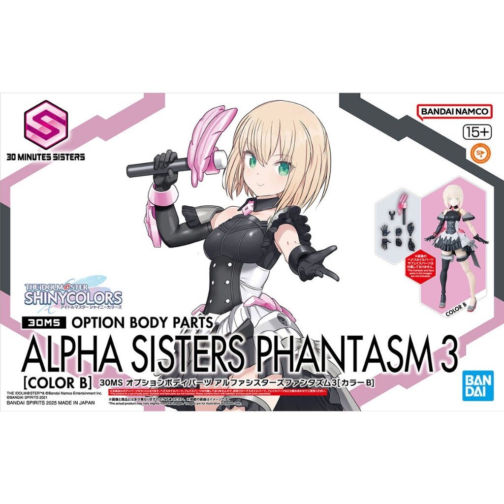 Bandai 30MS Option Body Parts Alpha Sisters Phantasm 3 (Color B) 4573102691620 (Plastic Model)