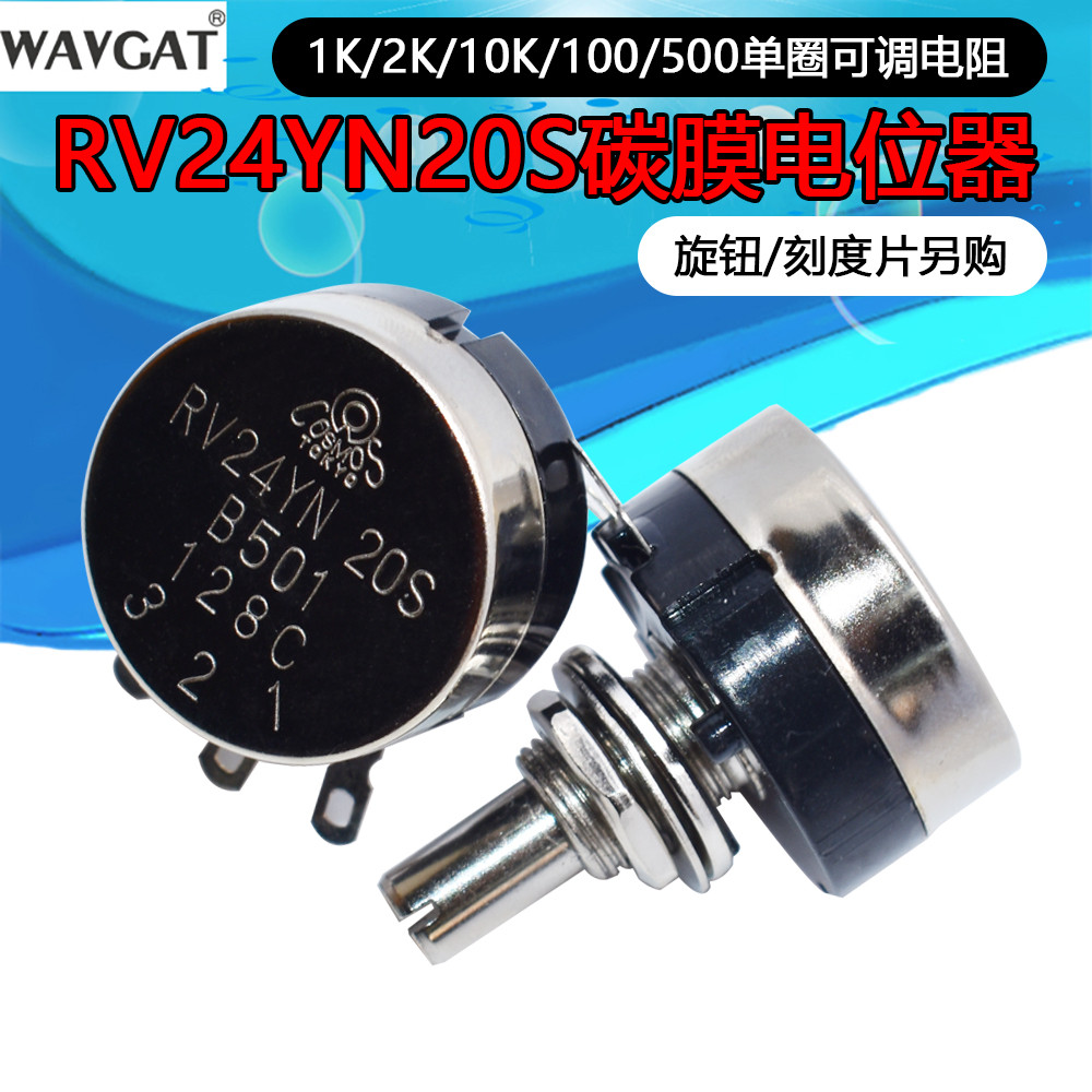 Potentiometer RV24YN20S B102 B202 B502 B103 B503 B104 B504 5K 10K 1K