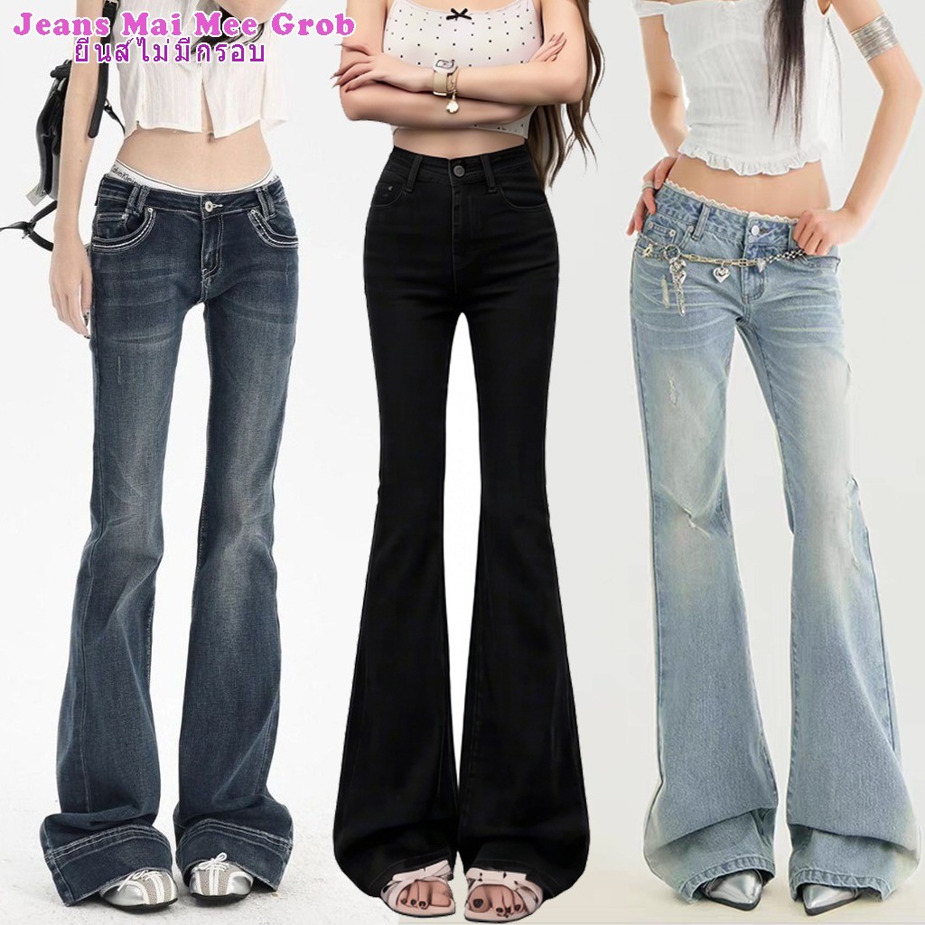 กางเกงยีนส์ทรงกระดูกงูเอวสูง ผ้ายืดสปริง ใส่สบาย สีน้ำเงิน ดำ ฟอกขาว สไตล์วินเทจ READY STOCK