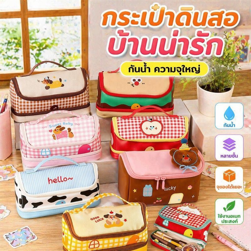 กันน้ําความจุขนาดใหญ่กรณีดินสอหลายชั้นน่ารักบ้านรูปร่างแบบพกพาโรงเรียนเครื่องเขียนกระเป๋า