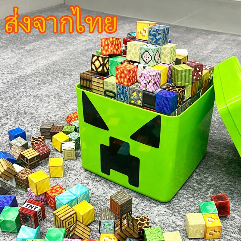 กล่องเก็บของลายตัวละคร ความจุใหญ่ แถมลูกบาศก์ตัวต่อสุ่มฟรี ส่งจากไทย