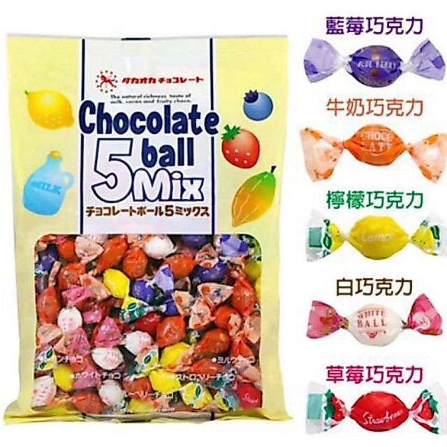 ( ลดราคา ) Takaoka Chocolate Ball 5 MixFruit ช็อกโกแลตบอล รูปที่ 2