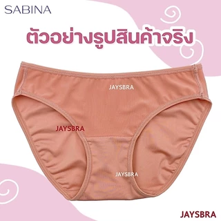 เผื่อไซส์ ✅ฺBIKINI ❤️SABINA กางเกงชั้นใน เอวต่ำ (BIKINI LOW WAIST) เนื้อผ้าดี M-XL (23025)