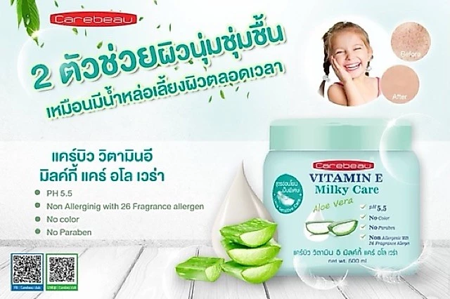 Carebeau แคร์บิว โลชั่น วิตามินอี มิลค์กี้แคร์ สำหรับผิวบอบบางแพ้ง่าย สูตรว่านหางจระเข้ 500มล thumbnail 3