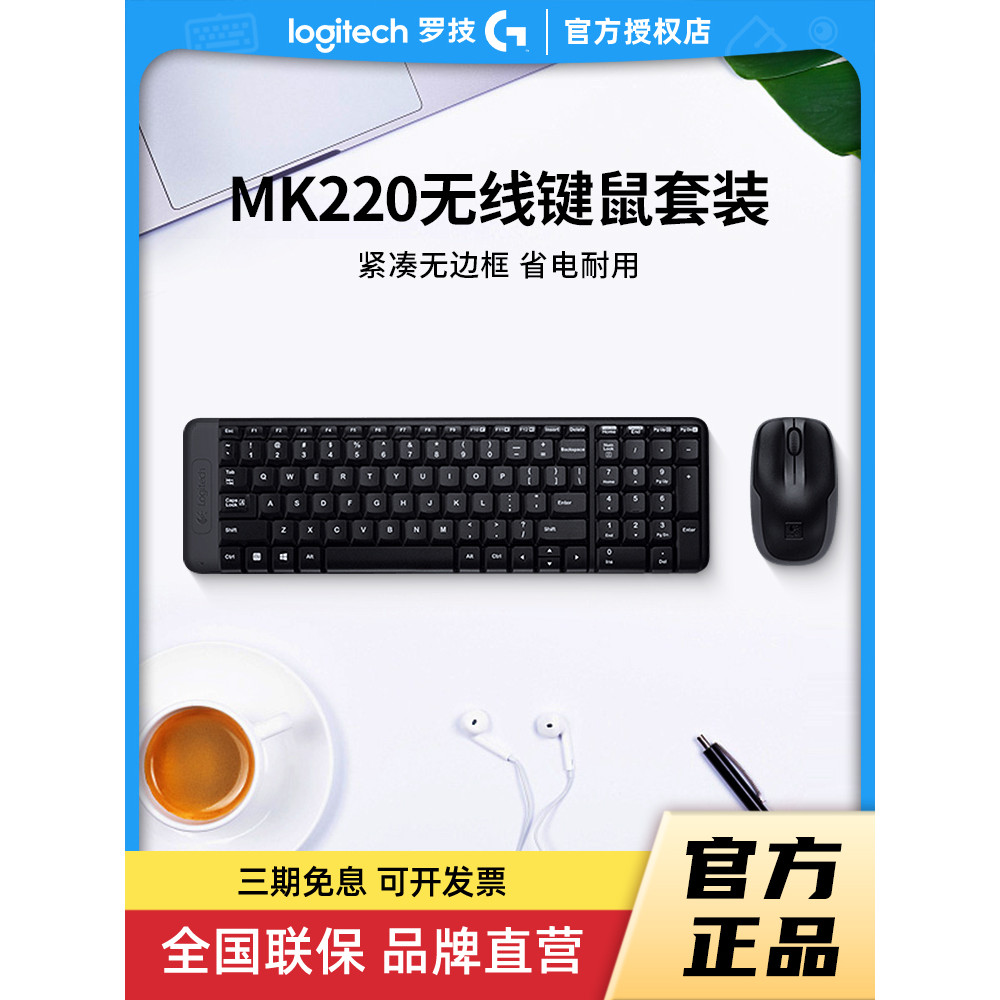 chichang ( บลูทูธ เสียงเงียบ) Logitech MK220 ชุดเมาส์คีย์บอร์ดไร้สาย MK235 สํานักงานพิมพ์คอมพิวเตอร์