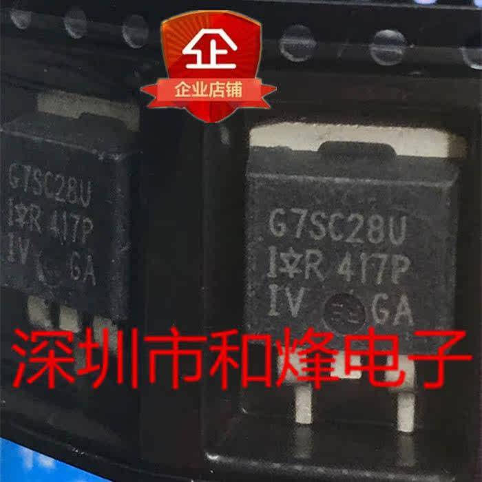 10 ชิ้น IRG7SC28U TO-263 MOS Radio triode