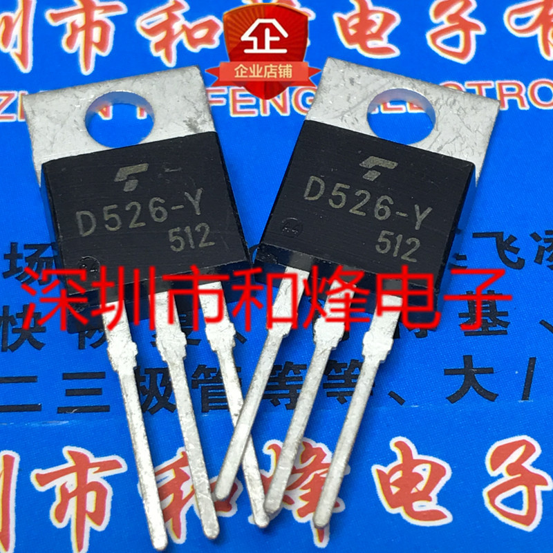 10 ชิ้น 2SD526-Y KSD526-Y D526-Y TO-220 วิทยุไตรโอด