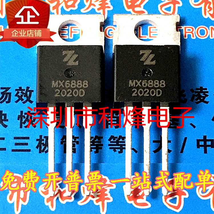 10 ชิ้น MX6888 68V 88A RU6888R HY1607P วิทยุไตรโอด