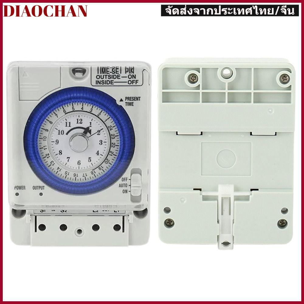 DIAOCTH Interval Controller, ที่แม่นยําประหยัดไฟฟ้า, Easy To Operate Analog Time Control สําหรับ TB3