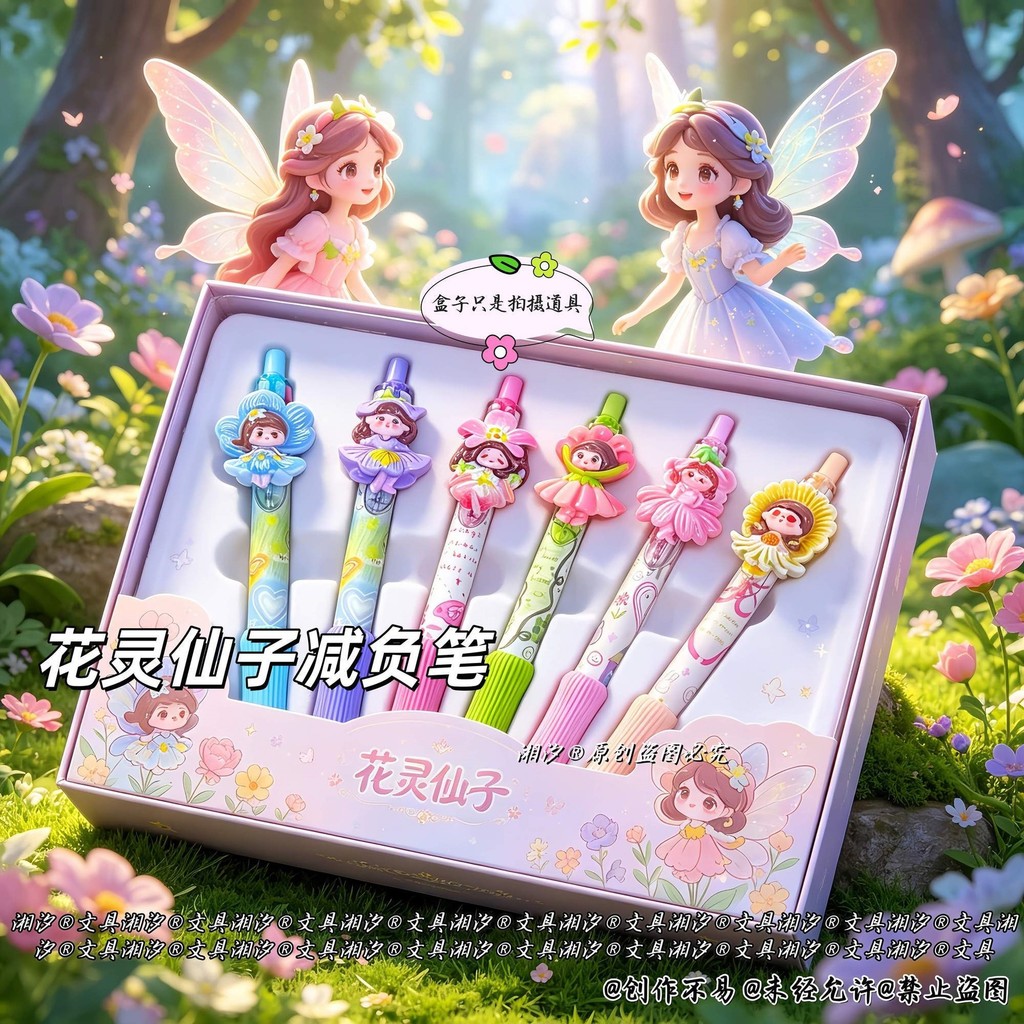 Hualing Fairy ลด Burden แปรงกดปากกาคําถาม High-value นักเรียนสนุก Quick-drying Medium Pen ST Super S