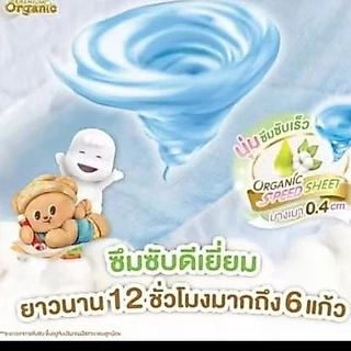 Mamy​ Poko​ ออร์แก​นิค​ส์​ยกลัง 3 ห่อ