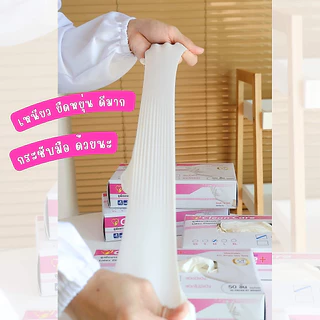 [New]ลด20%ถุงมือ ขนิดมีแป้ง Latex powders 50 ชิ้น ยี่ห้อ clean care กล่องชมพู คุณภาพดีเยี่ยม