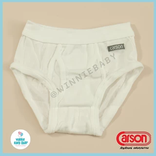 Carson กางเกงในเด็กชาย สีขาว 100% Cotton USA **ของแท้ 100%** (S, M, L, XL, 2XL)