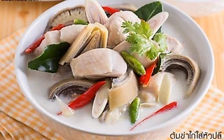 หัวปลี สด ปลอดสาร(Banana Blossom)(พร้อมส่ง )#ช่วยเพิ่ม น้ำนม เหมาะสำหรับ คุณแม่หลังคลอด # ลด น้ำตาลในเลือด # เพื่อสุขภาพ