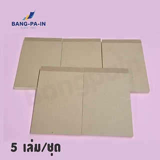 ฺBangpain สมุดฉีกปกน้ำตาล 4x6 นิ้ว 5 เล่ม / 1 แพ็ค