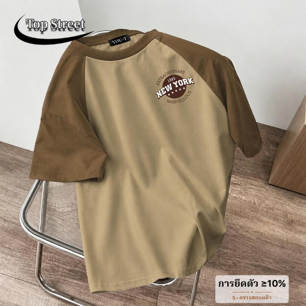 Top.street【สินค้าใหม่】 เสื้อยืด oversize เสื้อแฟชั่น คอกลม สีตัดกันผ้าCotton100% แขนสั้น ใส่สบาย 'NEW YORK' COD
