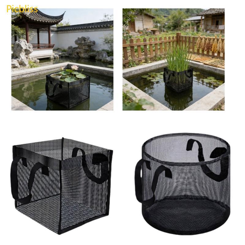 Picbliss Meshes Aquatics Pond Plant ตะกร้าขนาดใหญ่ Pond ปลูกกระเป๋านํากลับมาใช้ใหม่ Aquatics Planter
