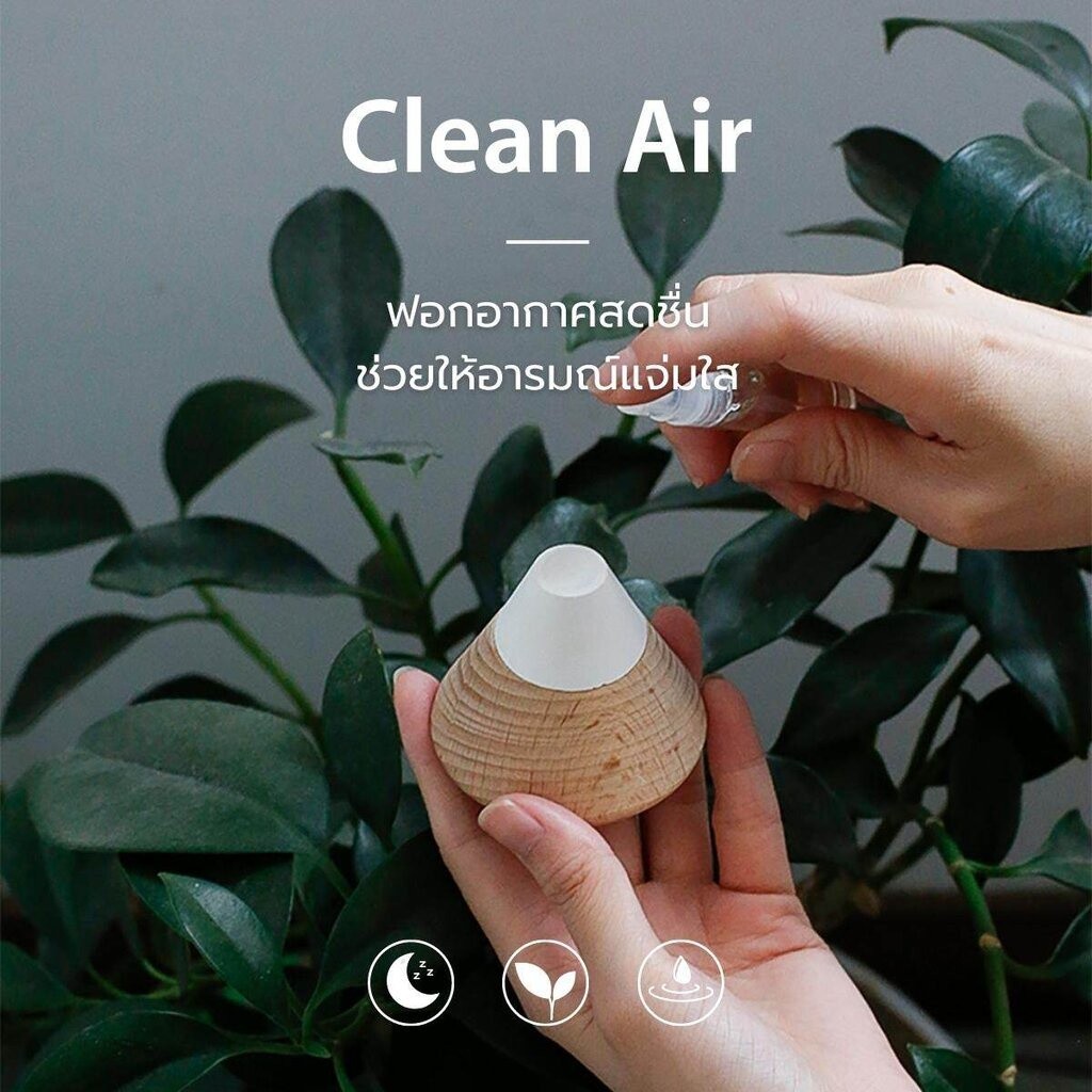 หินกระจายกลิ่นรูปภูเขาไฟฟูจิ Fuji Aroma Stone ดิฟฟิวเซอร์มินิมอล แถมน้ำมันหอมระเหย ตกแต่งห้อง