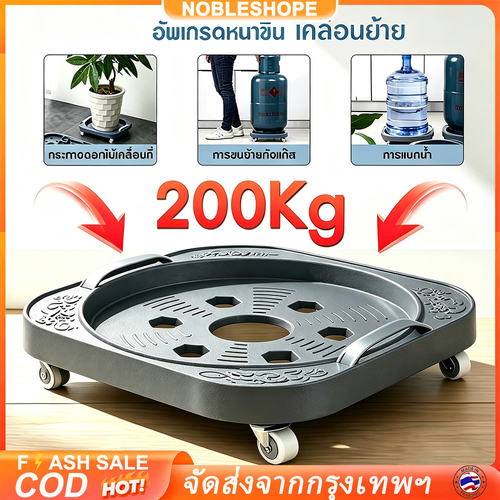 ฐานถังแก๊สขนาด30ซม. สีเทามีล้อเลื่อน เคลื่อนย้ายถังหนักสะดวก ไม่ต้องใช้แรงยก วัสดุแข็งแรงทนทานรองรับน้ำหนักได้ดี