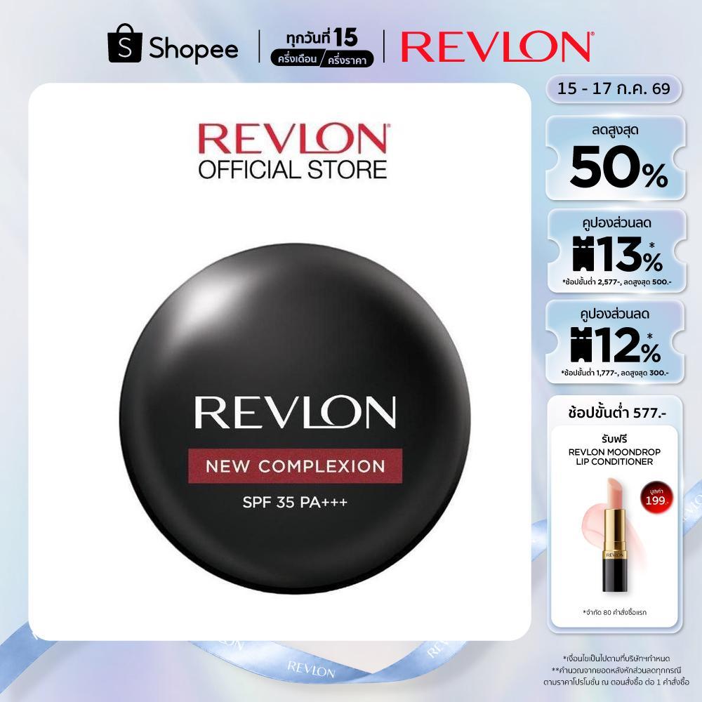 REVLON NEW COMPLEXION TWO WAY FOUNDATION WITH UV PROTECTION เรฟลอน นิว คอมเพล็กชั่น ทู-เวย์ ฟาวน์เดชั่น