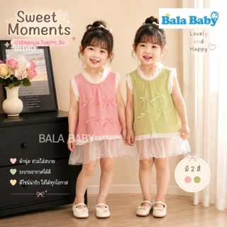 เดรสเด็ก เดรสเจ้าหญิงเด็กผู้หญิง แต่งระบายคอและชายกระโปรง Size80-120cm LYQ31