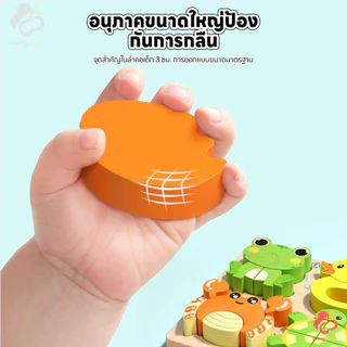 IVORYBABY จิ๊กซอว์ไม้ 3D ตัวต่อจิ๊กซอว์ไม้ 4 in 1 ชุดตัวต่อไม้ มอนเตสซอรี ของเล่นไม้เสริมพัฒนาการ