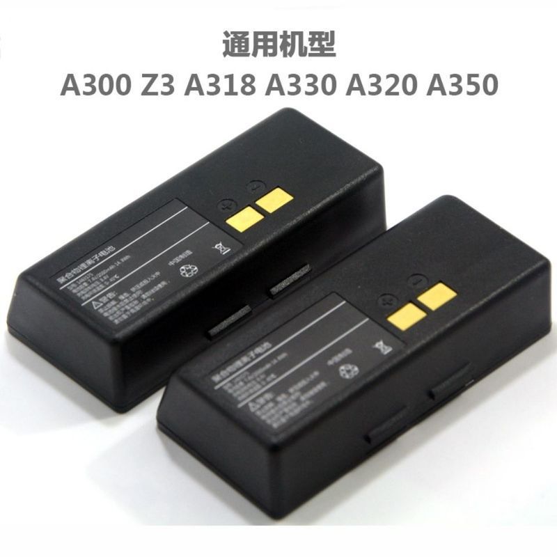 Han แบตเตอรี่เครื่องพิมพ์ KM300BU A300 Z3 A318 A330 A320 A350 300Q กระดานไฟฟ้า