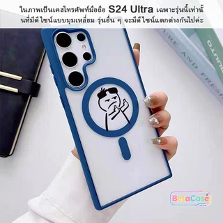 สำหรับ Samsung S26U S25U S24U S23U S22U S26 เคสแม่เหล็กรูปหน้าตลก แม่เหล็กติด ใส ลายการ์ตูน