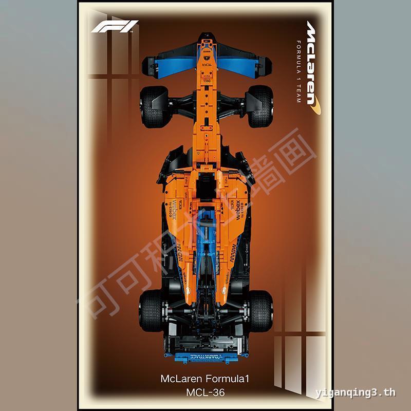 [ในสต็อก] F1 Series Lego Building Blocks กรอบรูปติดผนัง McLaren F1 Sober C44 บล็อกตัวต่อพร้อมไฟ LED 
