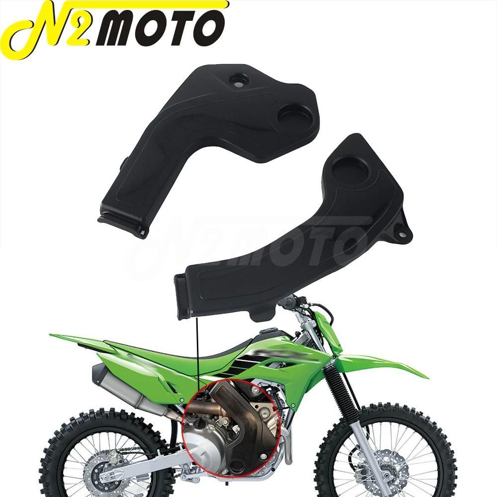 zแผ่นกันกระแทก ABS สำหรับรถมอเตอร์ครอส สำหรับ Kawasaki KLX230 KLX230R KLX 230 R  KLX-230 KLX-230R KX