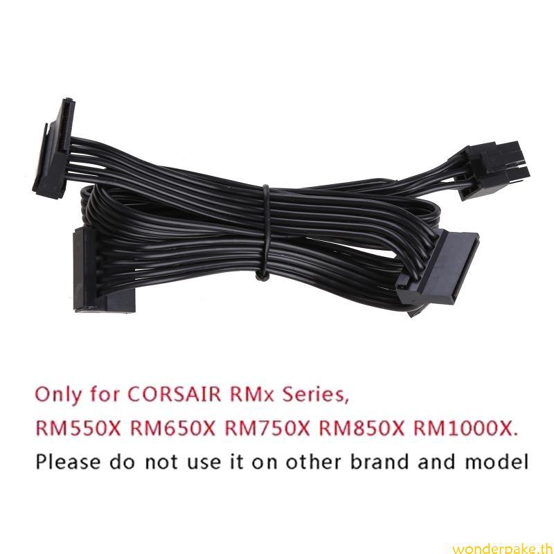 Wonder 6 Pin Male to 4 x Female Hard Drive Power Adapter Cable for Corsair Modular Power Supply 19 7