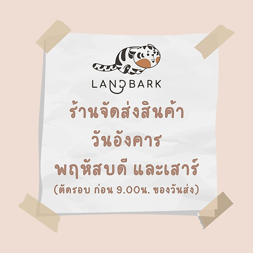 Royal Canin Dog Gastrointestinal Can 400g รูปที่ 2