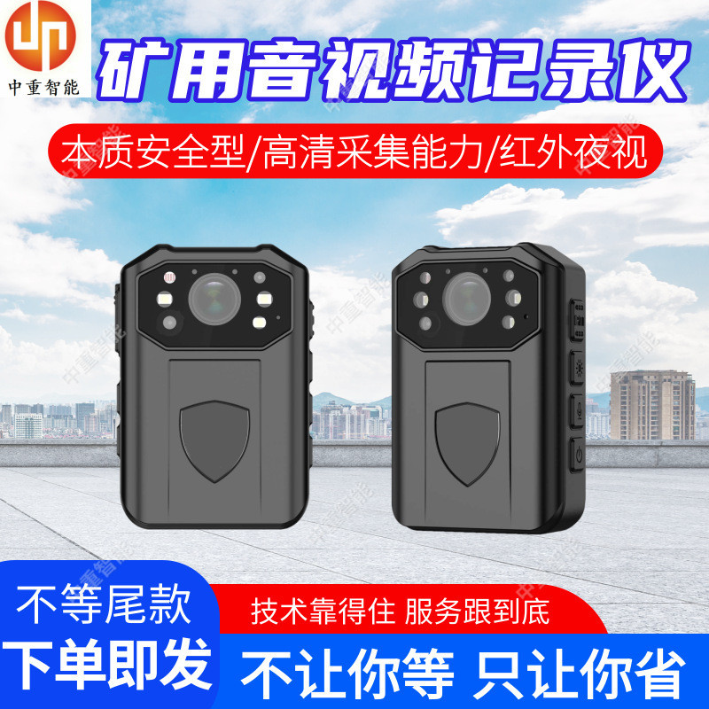 Mining Inoue Audio Video Forensics Inoue Audio Video Forensics YHJ3.7 Inoue Audio Video Forensics