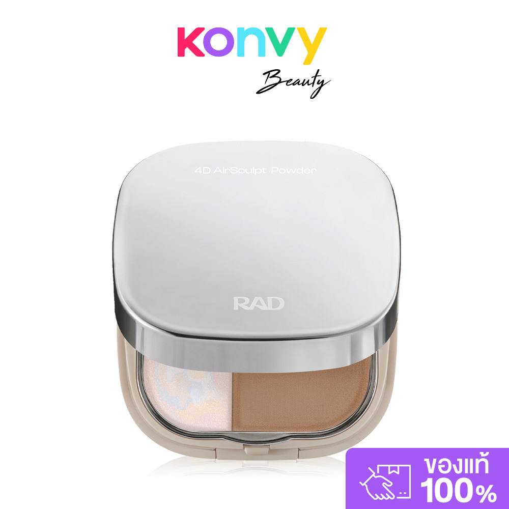 Rad Cosmetic بودرة 4D Airsculpt ‏18 غ ‏#01 — صورة 4