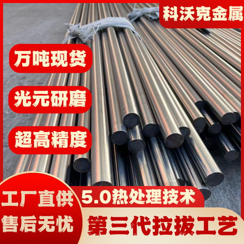 GH4169 แท่งโลหะผสมอุณหภูมิสูง Japan Airline Standard MAS7000D การปลอมอย่างรวดเร็ว Inconel 718