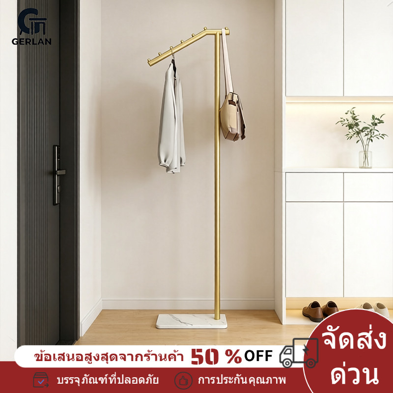 ราวแขวนเสื้อผ้าโฮมมีเดิร์นลักซูรี่ ฐานหินอ่อน 170cmราวแขวนเสื้อผ้าแบบตั้งพื้น ราวแขวนหมวก กระเป๋า เสื้อผ้า อเนกประสงค์