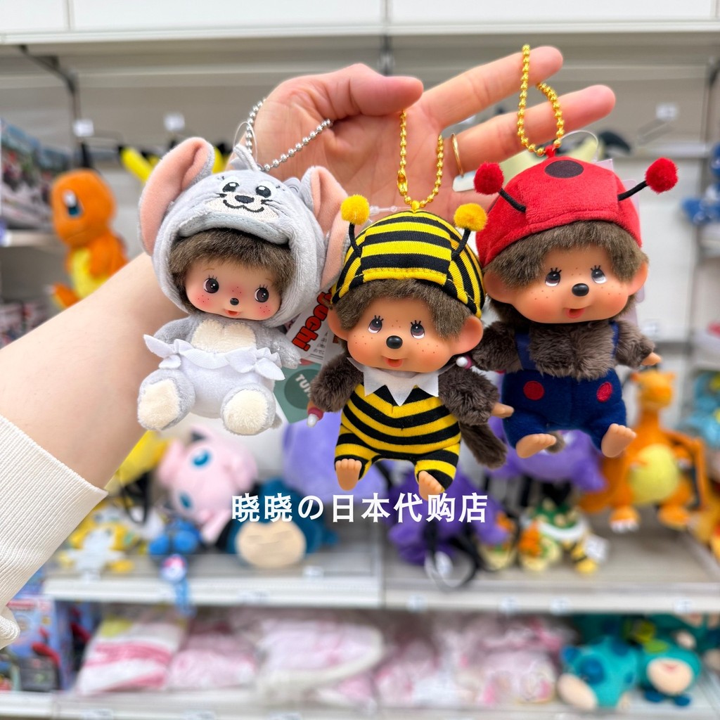 พร้อมสต็อกญี่ปุ่น monchichi monchichi monchichichi แมวและเมาส์ Jerry Tom จี้ตุ๊กตาแมลง Bee Ladybug